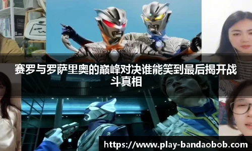 半岛bob官方网站